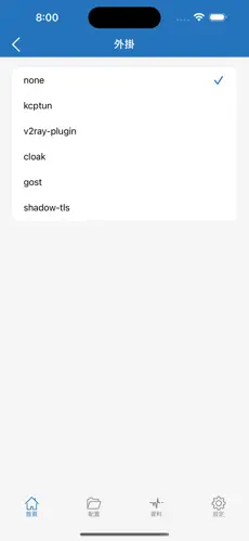 wallless梯子android下载效果预览图