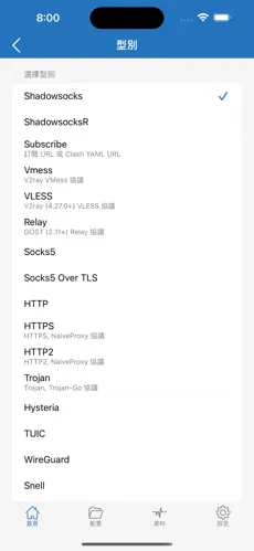 wallless梯子android下载效果预览图